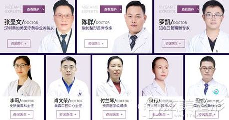 专业塑美，品质护航 探索我院一站式医疗美容服务