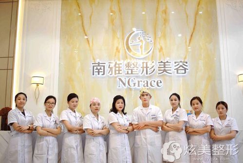 深圳南雅医疗美容门诊部 专业塑美，安全信赖的医美之选