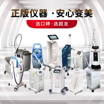 探寻专业医美服务 黑龙江超龙医疗美容院地址及服务简介