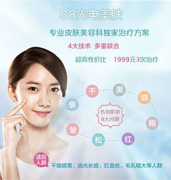 旅拍欧华医疗美容连锁 一站式医疗美容服务，诠释美丽新境界